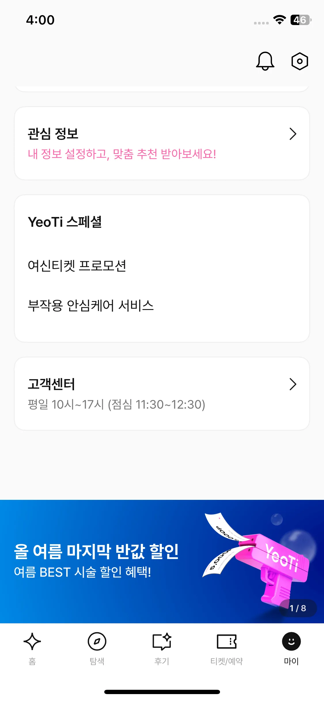 Test Image 20